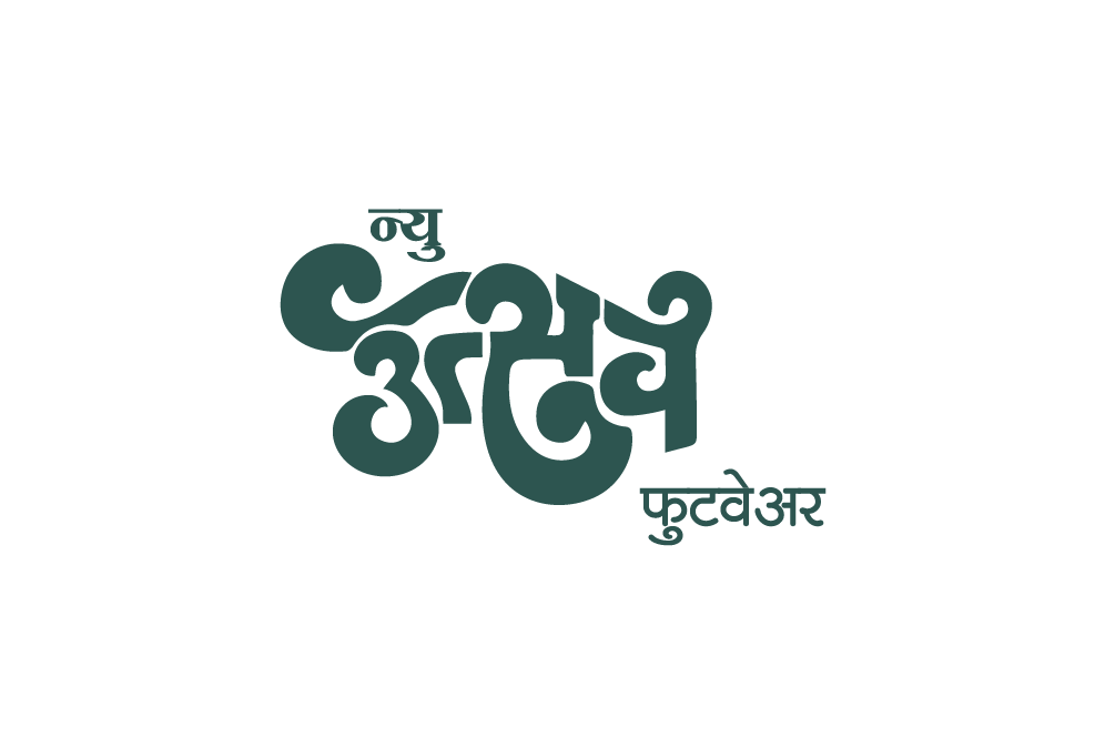 Utsav Footwear